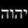 jehovah's Photo